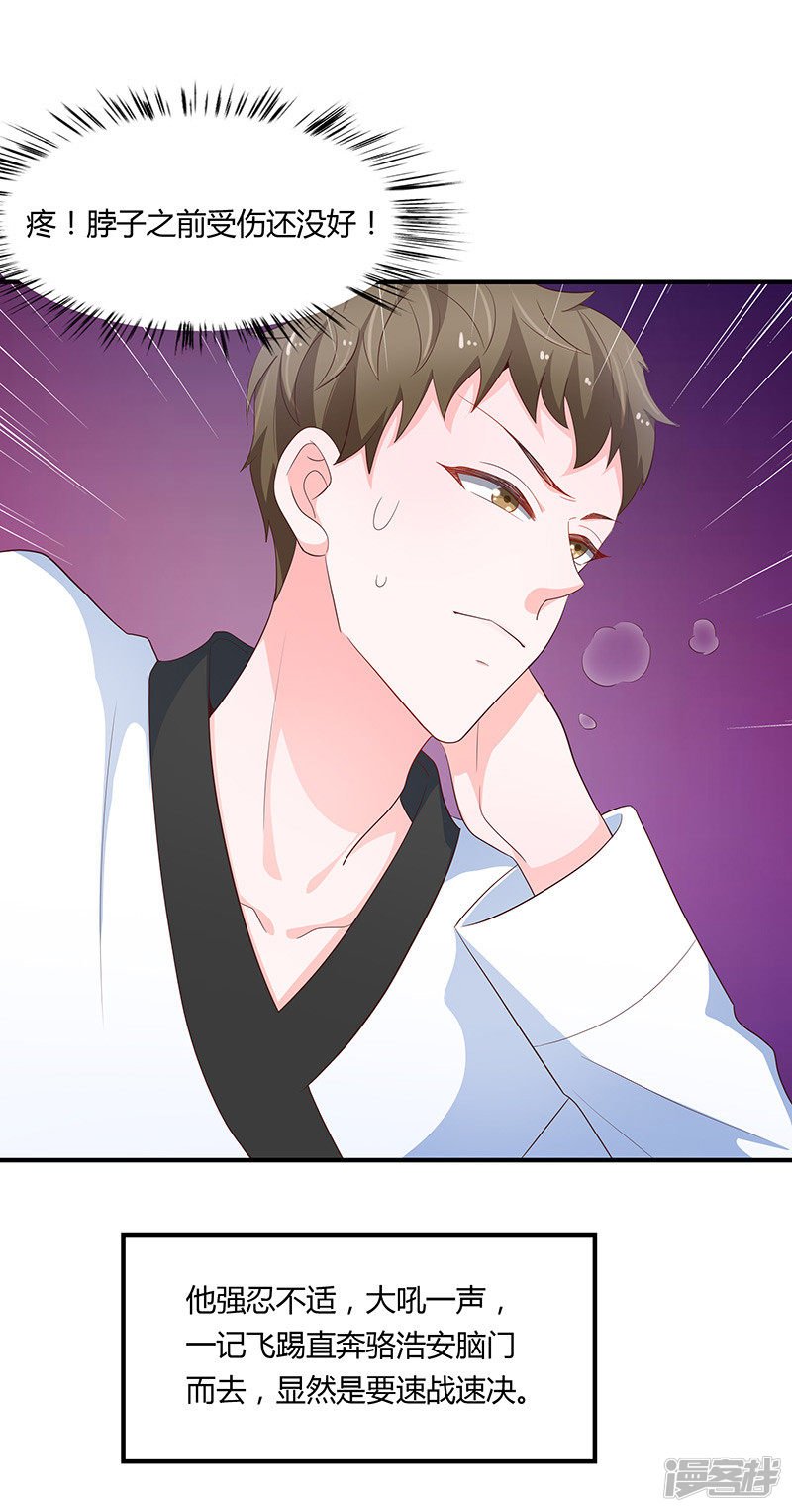 第79话