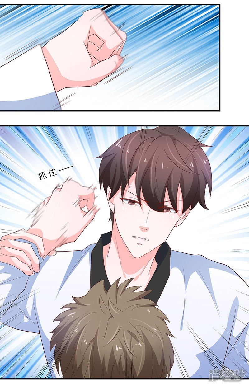 第79话