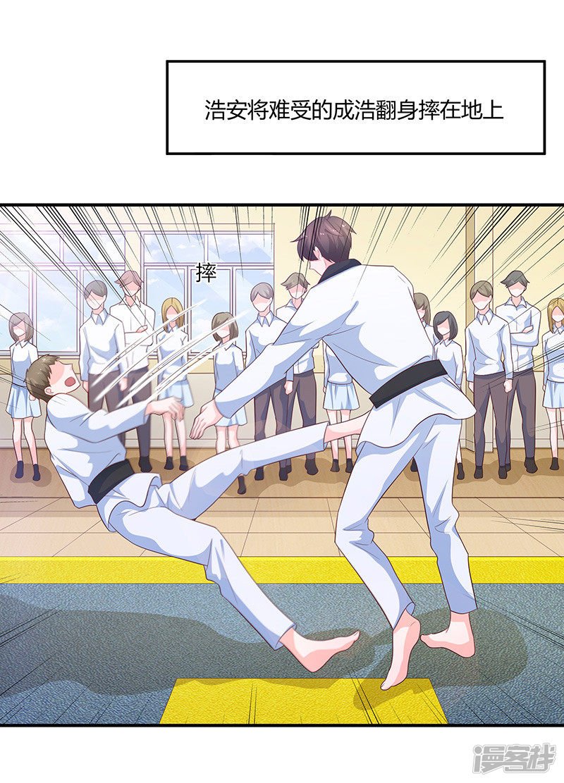 第79话