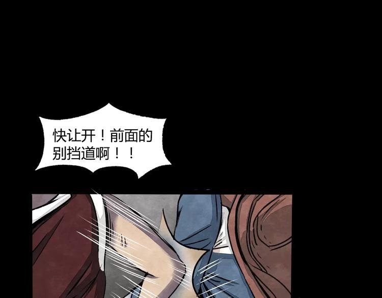 第1话 美瞳（上）