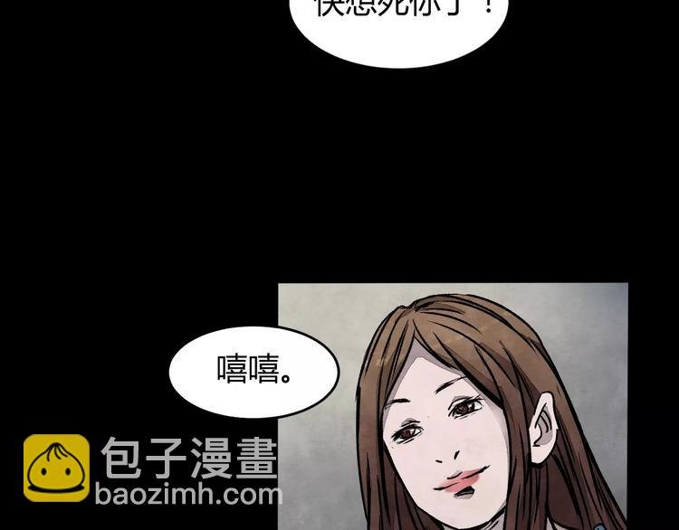 第1话 美瞳（上）