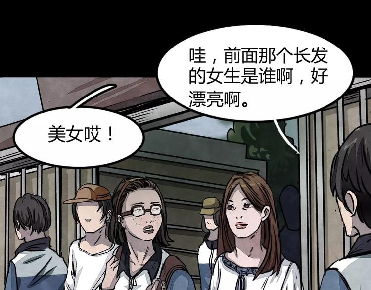 第1话 美瞳（上）