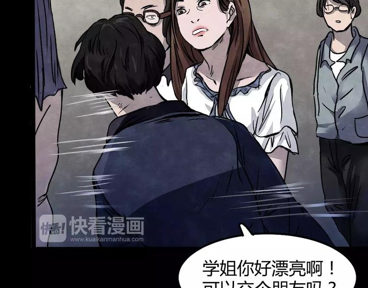 第1话 美瞳（上）