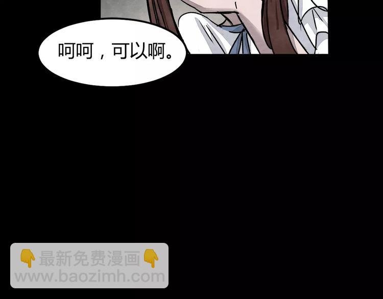 第1话 美瞳（上）