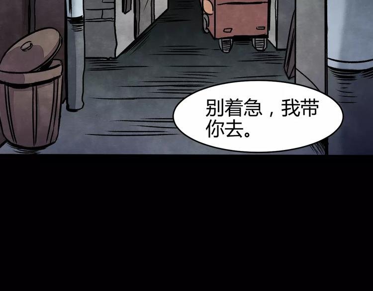 第1话 美瞳（上）