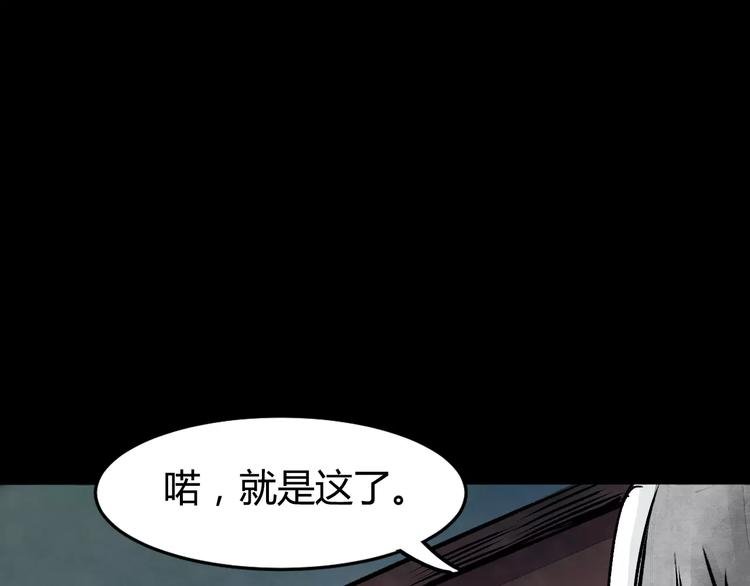 第1话 美瞳（上）