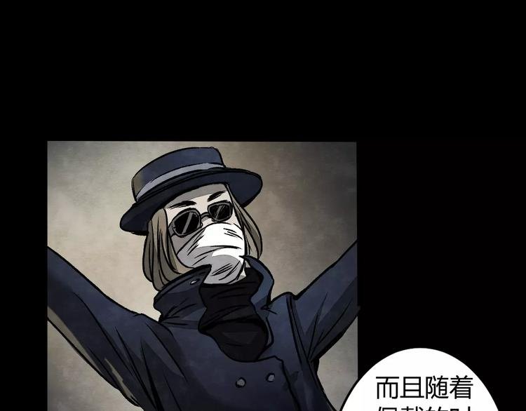 第1话 美瞳（上）