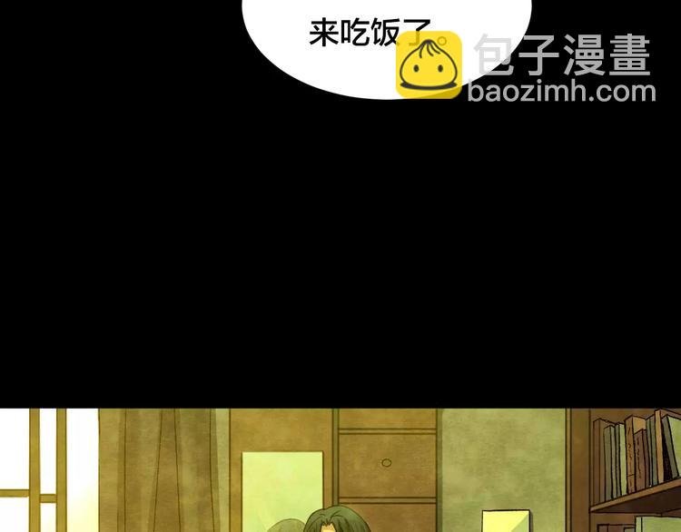 第12话 家庭互换（2）