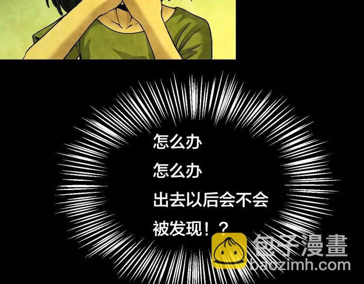 第12话 家庭互换（2）