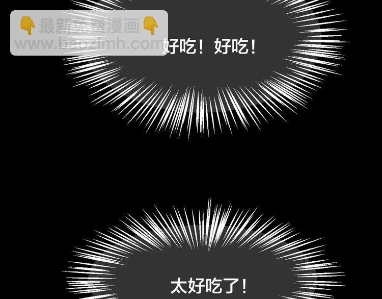 第12话 家庭互换（2）