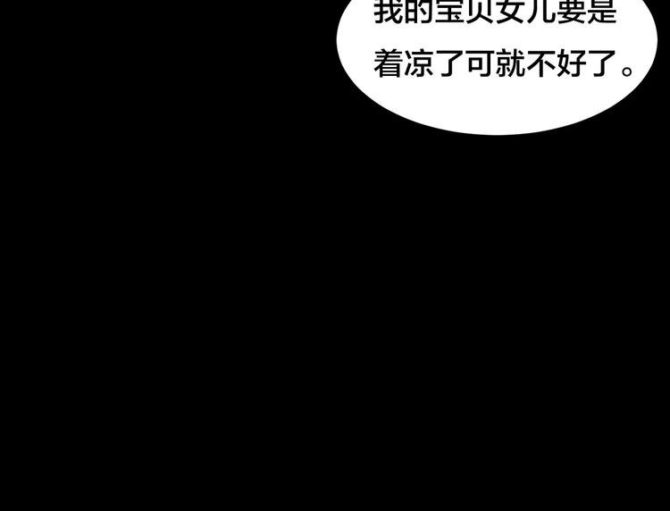 第12话 家庭互换（2）