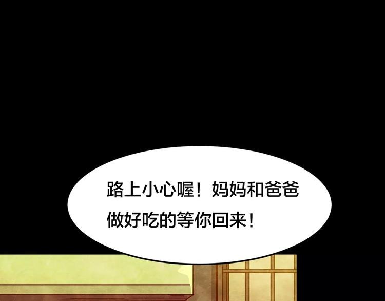 第12话 家庭互换（2）