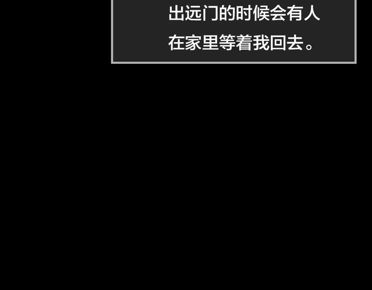 第12话 家庭互换（2）