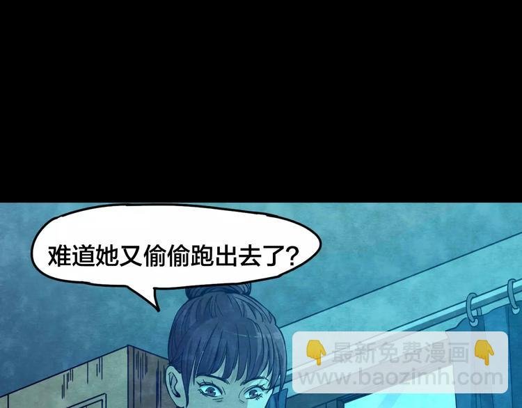 第13话 家庭互换（3）