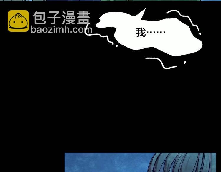 第13话 家庭互换（3）