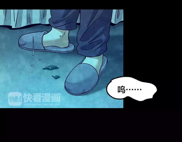 第13话 家庭互换（3）