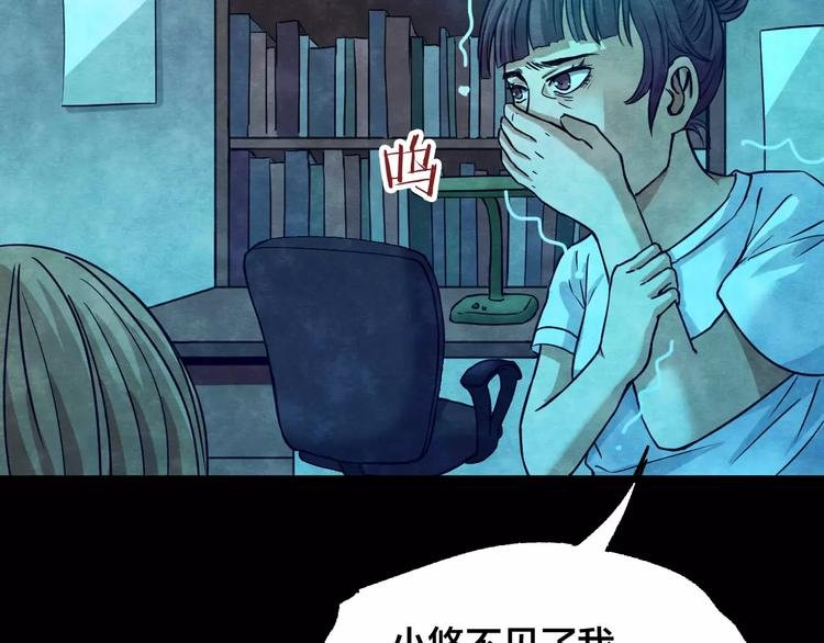 第13话 家庭互换（3）