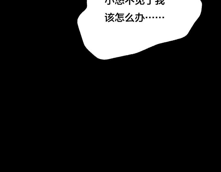 第13话 家庭互换（3）