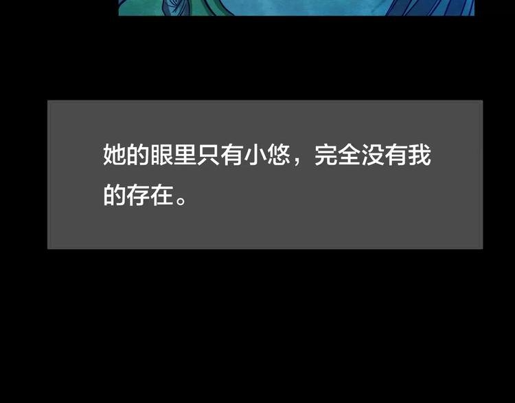 第13话 家庭互换（3）