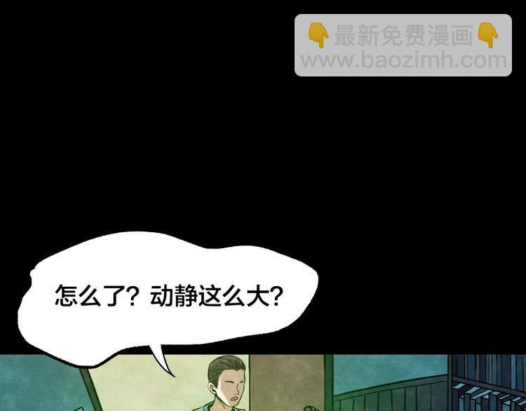 第13话 家庭互换（3）
