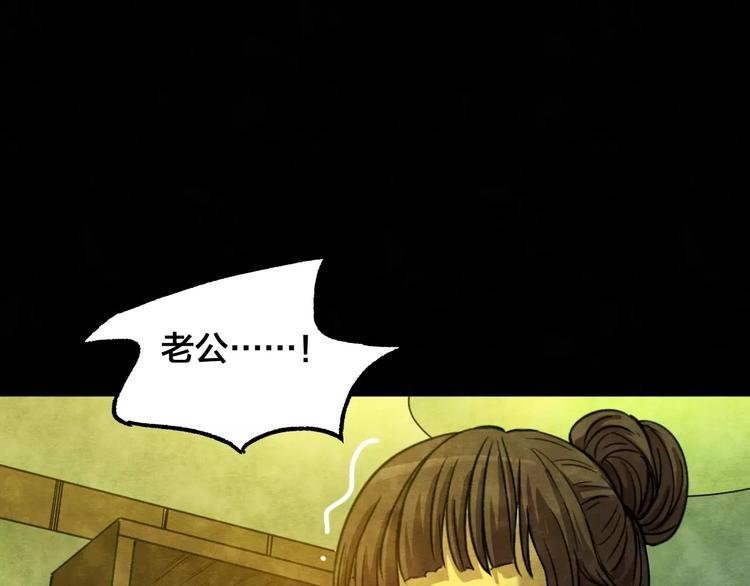 第13话 家庭互换（3）