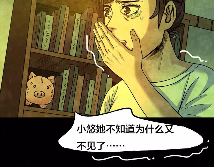 第13话 家庭互换（3）