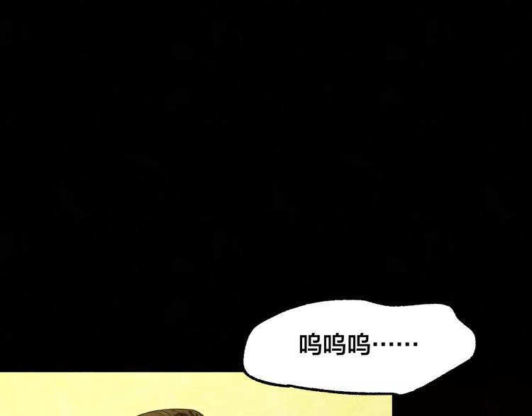 第13话 家庭互换（3）