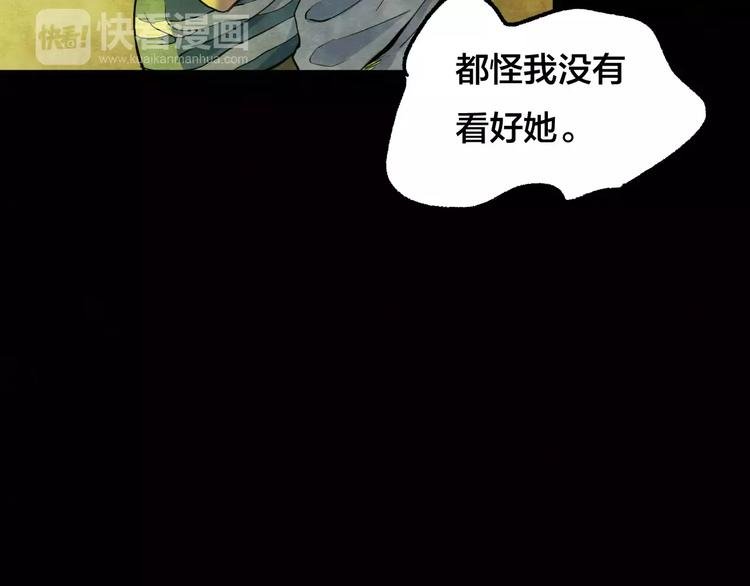 第13话 家庭互换（3）