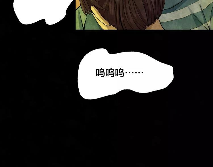 第13话 家庭互换（3）