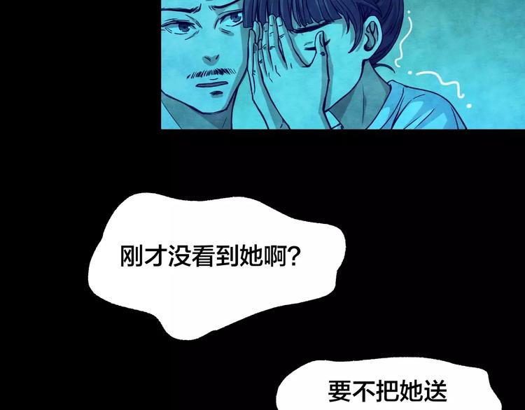 第13话 家庭互换（3）