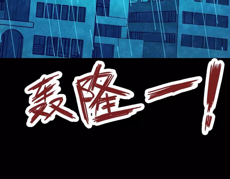 第13话 家庭互换（3）