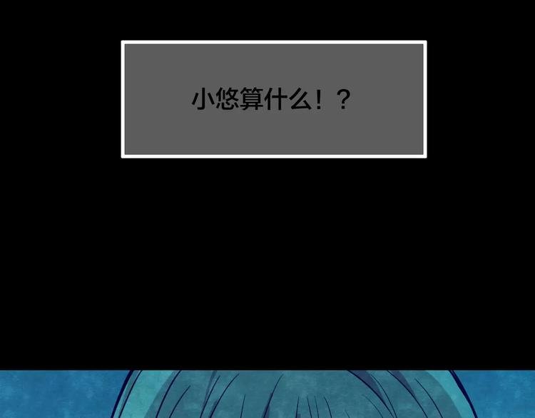 第13话 家庭互换（3）