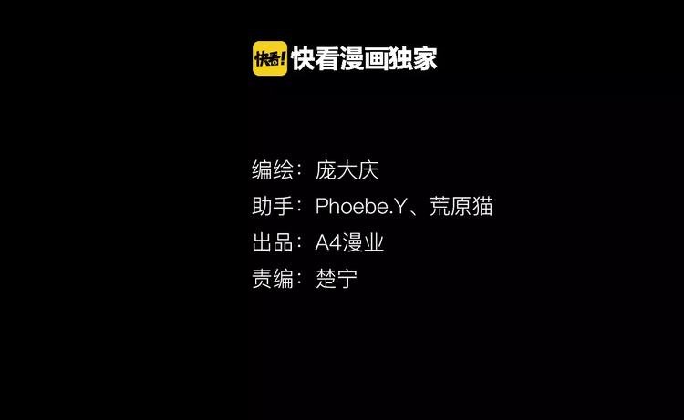 第14话 家庭互换（4）
