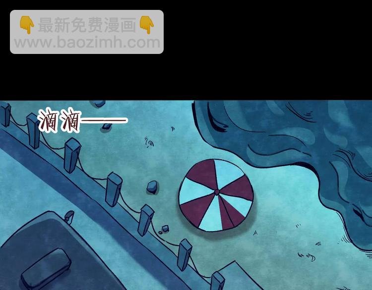 第14话 家庭互换（4）