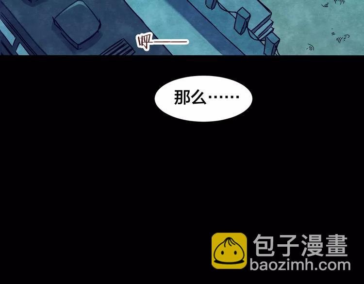第14话 家庭互换（4）