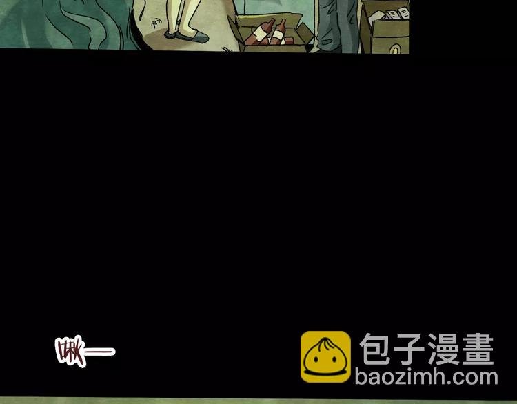 第14话 家庭互换（4）