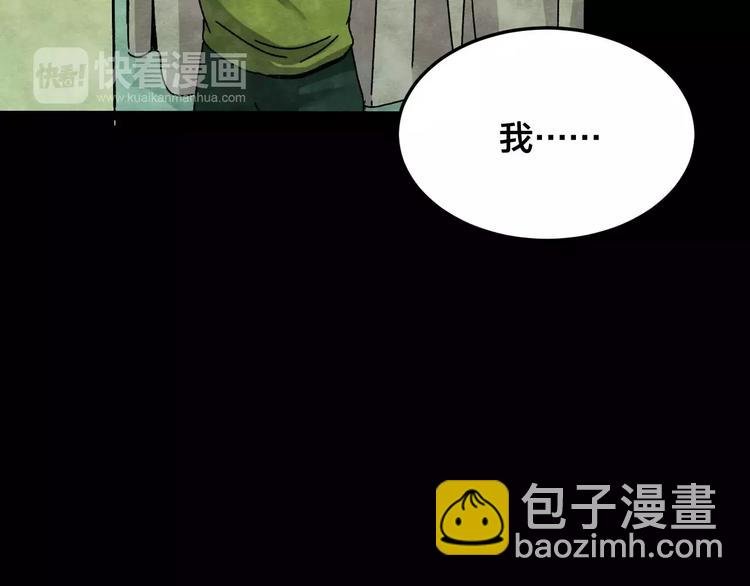 第14话 家庭互换（4）