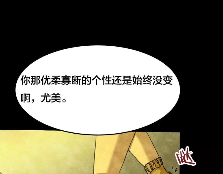第14话 家庭互换（4）