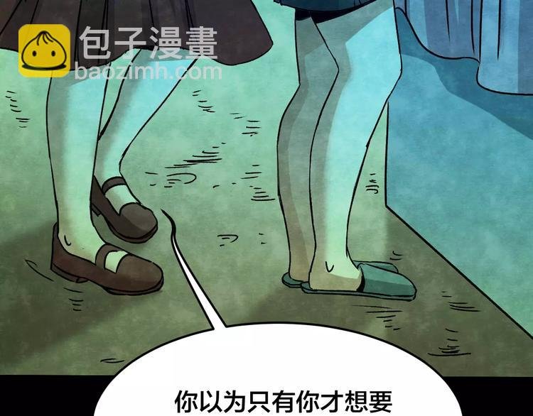 第14话 家庭互换（4）