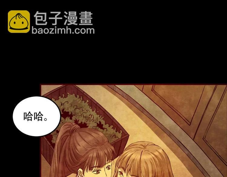第14话 家庭互换（4）