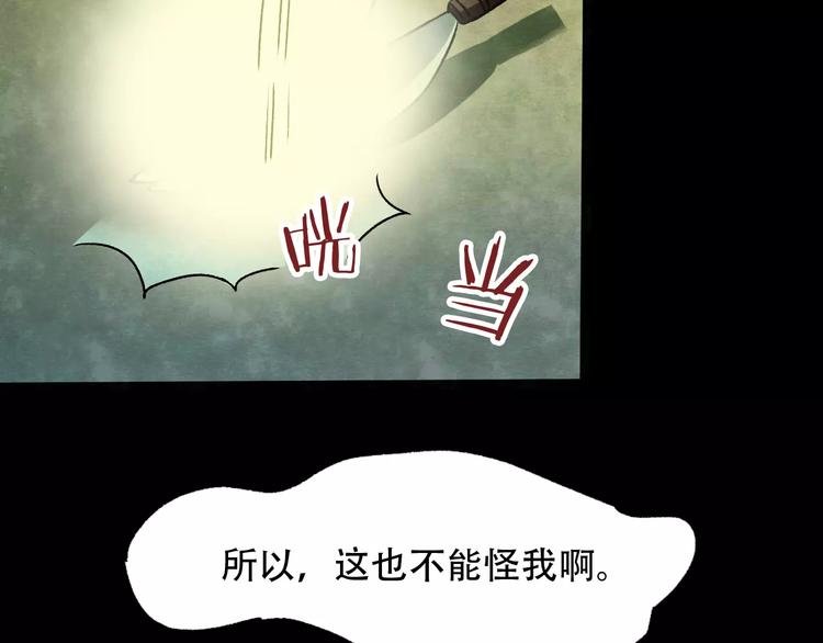 第14话 家庭互换（4）