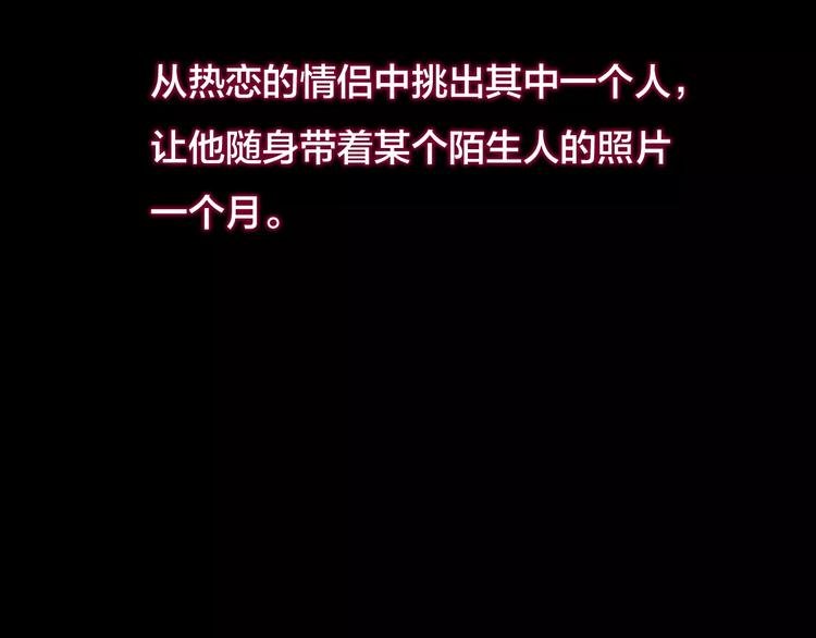 第15话 爱情考验（一）