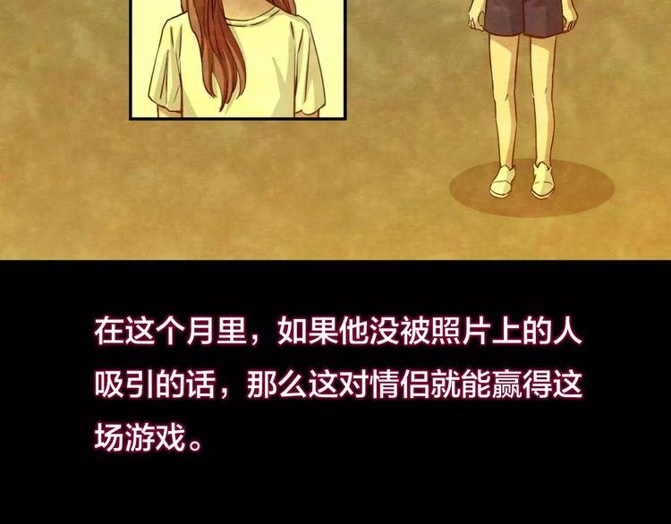 第15话 爱情考验（一）