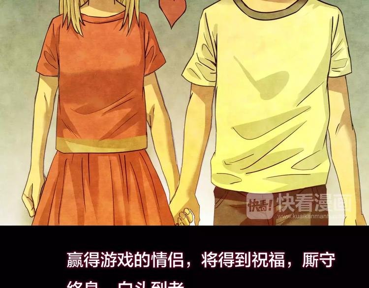 第15话 爱情考验（一）