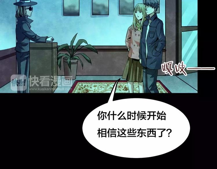 第15话 爱情考验（一）