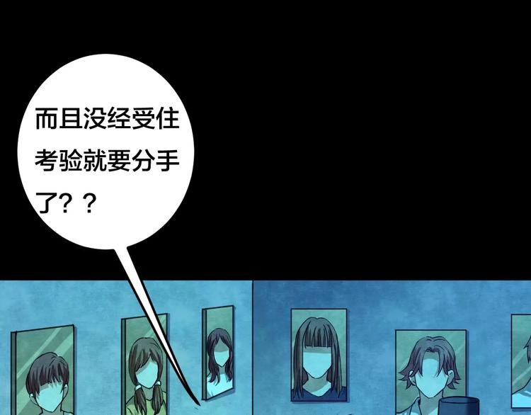 第15话 爱情考验（一）