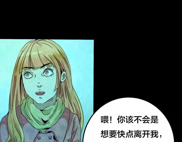 第15话 爱情考验（一）