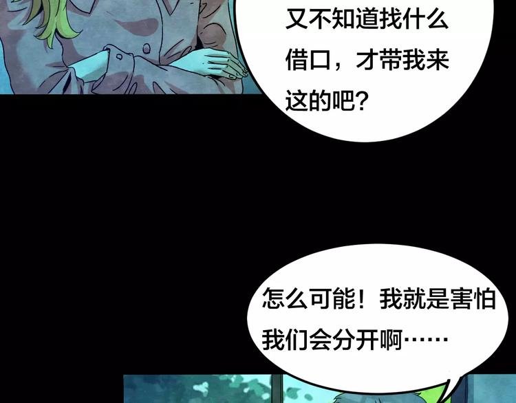 第15话 爱情考验（一）
