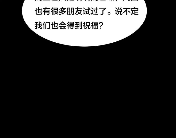 第15话 爱情考验（一）