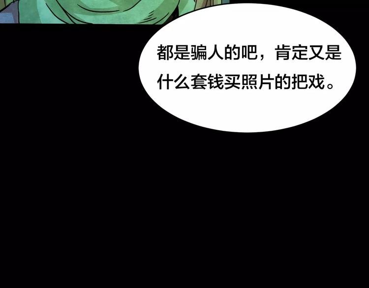 第15话 爱情考验（一）